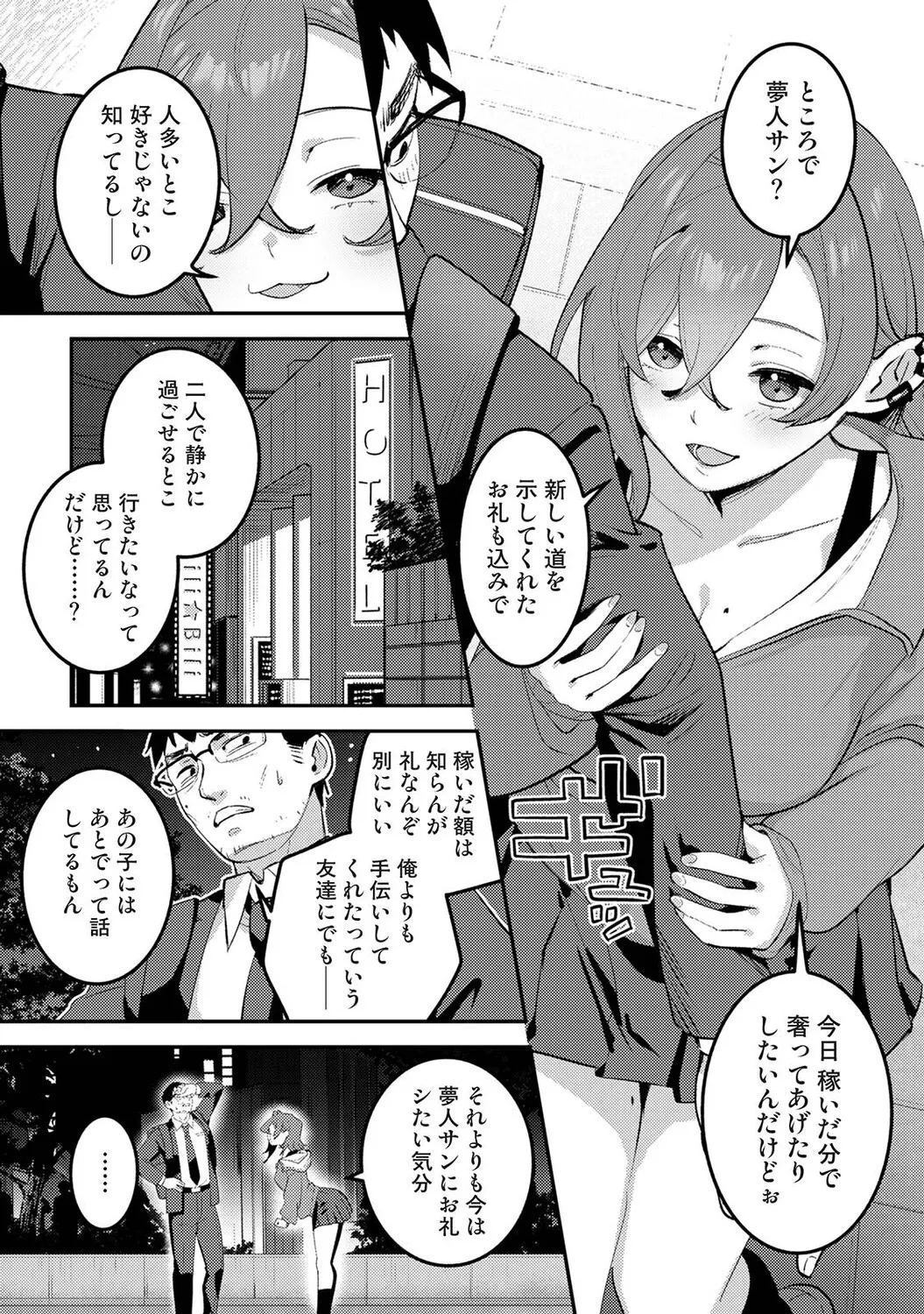 หน้า 304