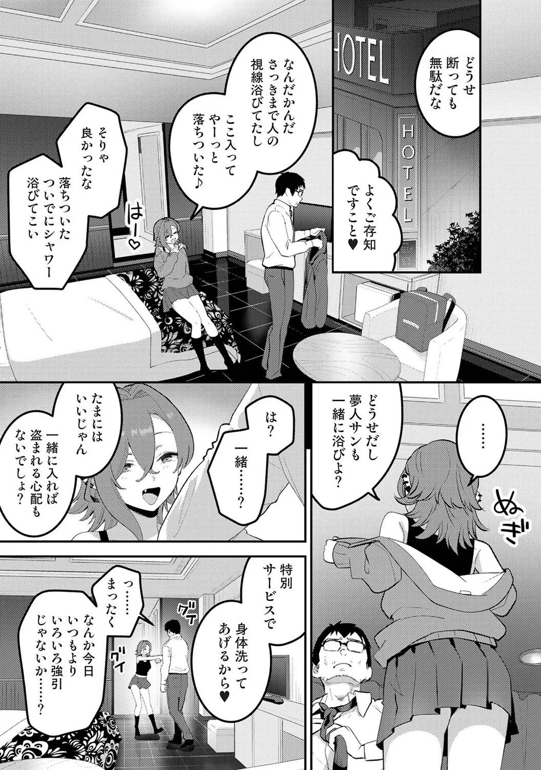 หน้า 305