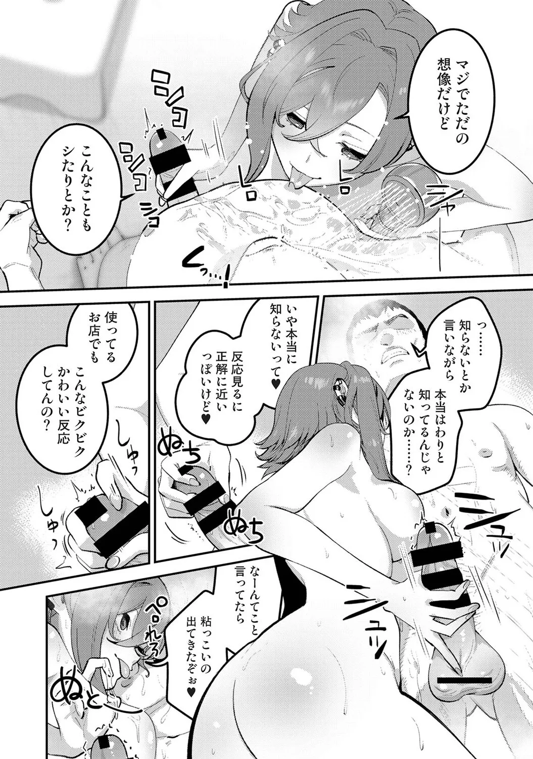 หน้า 308