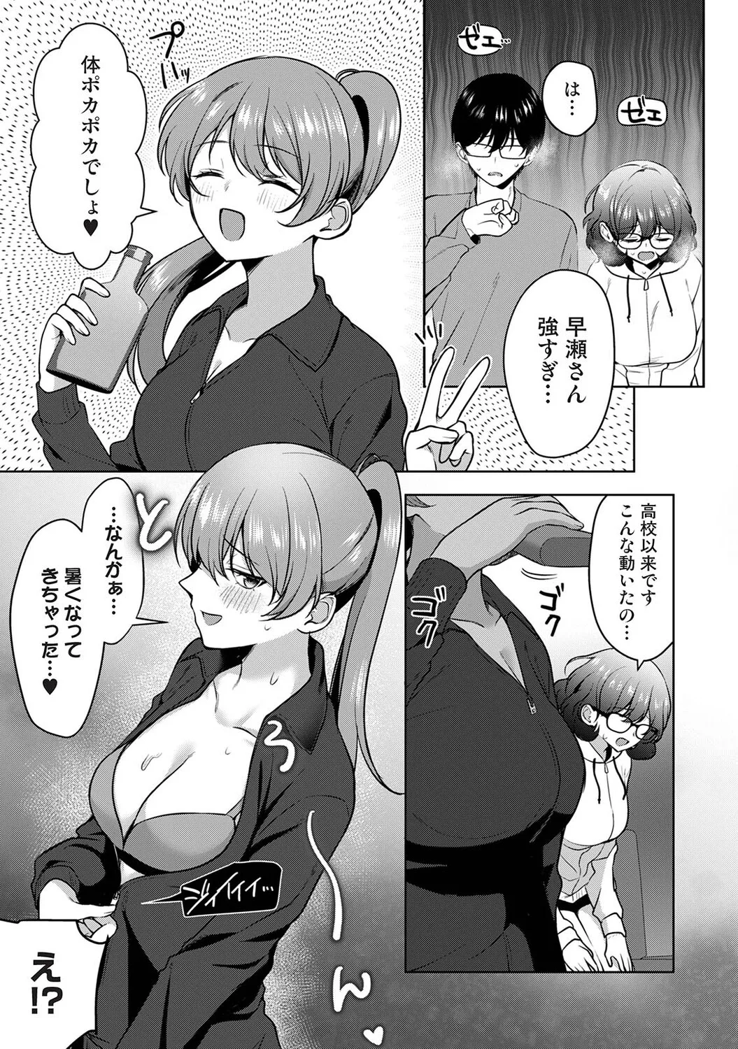 หน้า 330