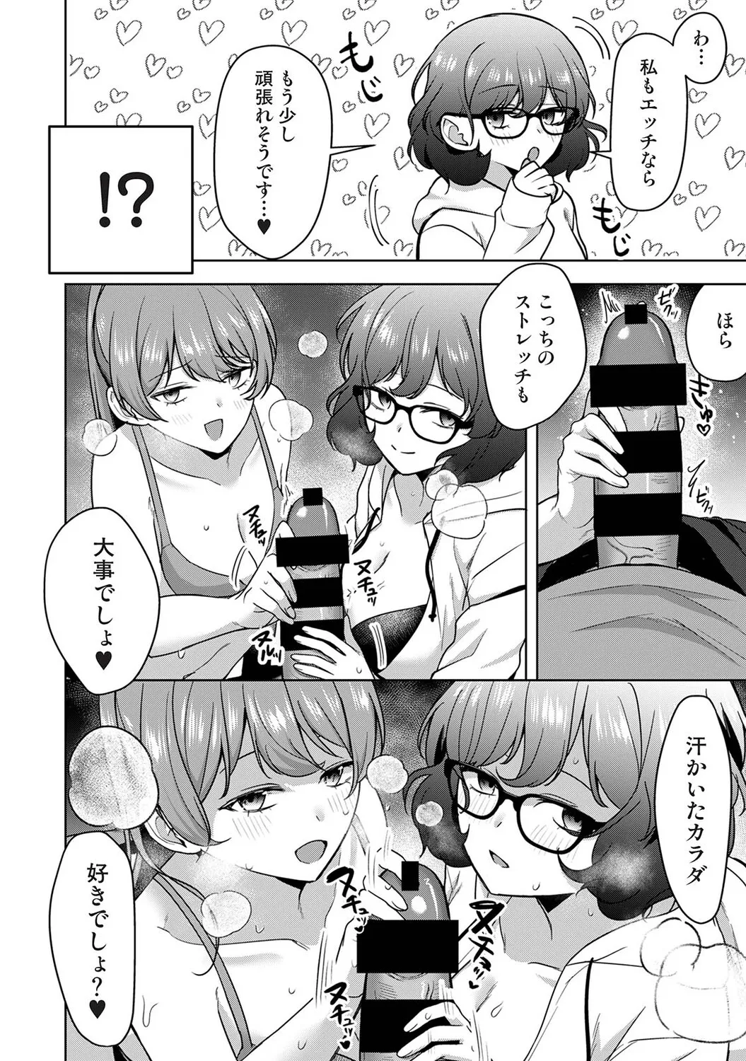 หน้า 333
