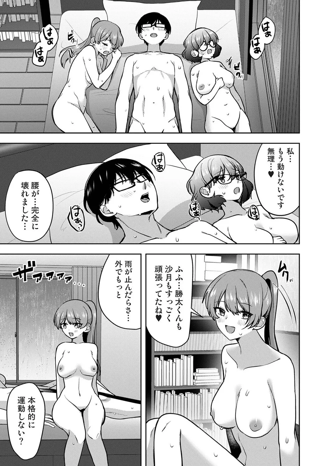 หน้า 348