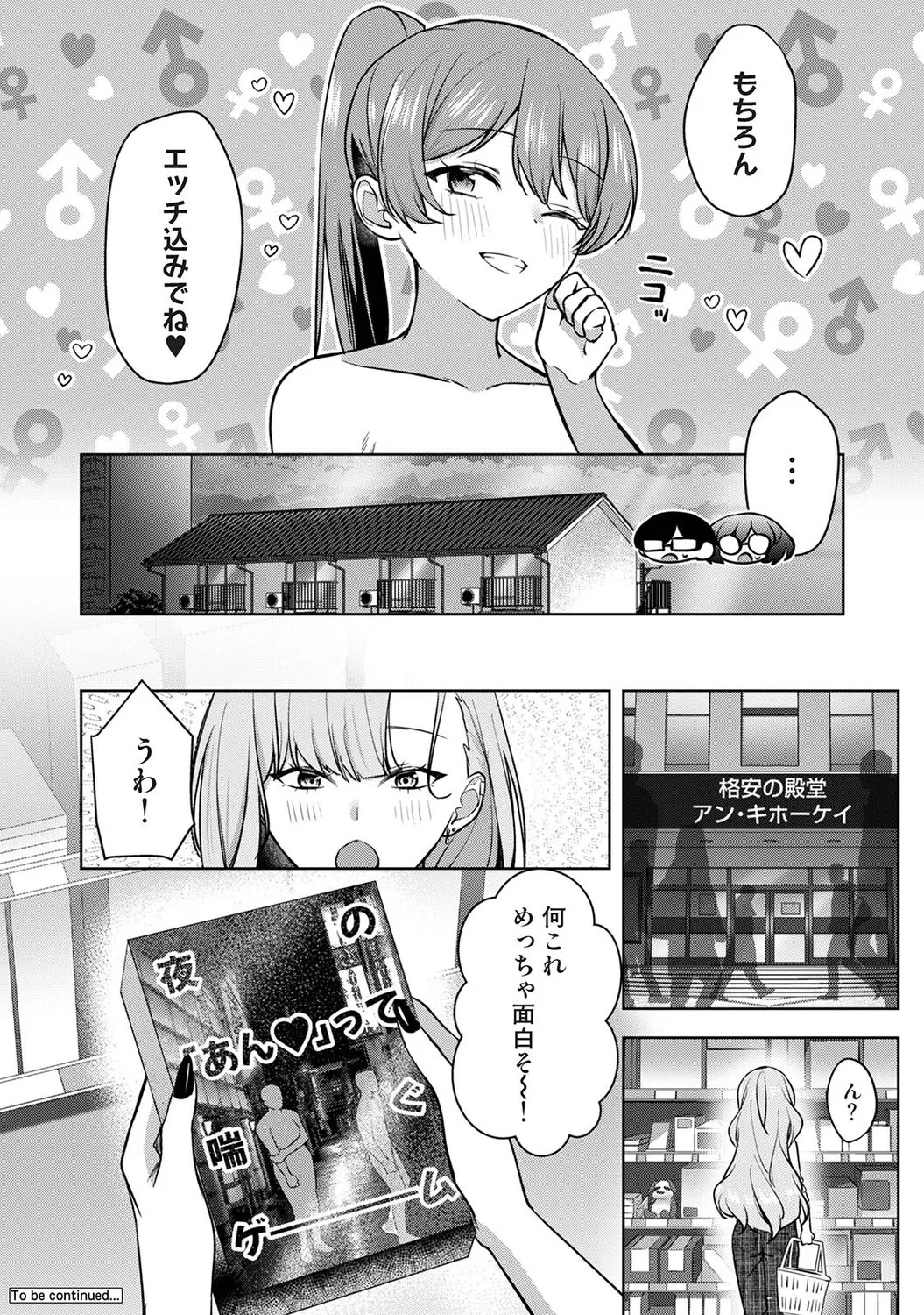 หน้า 349