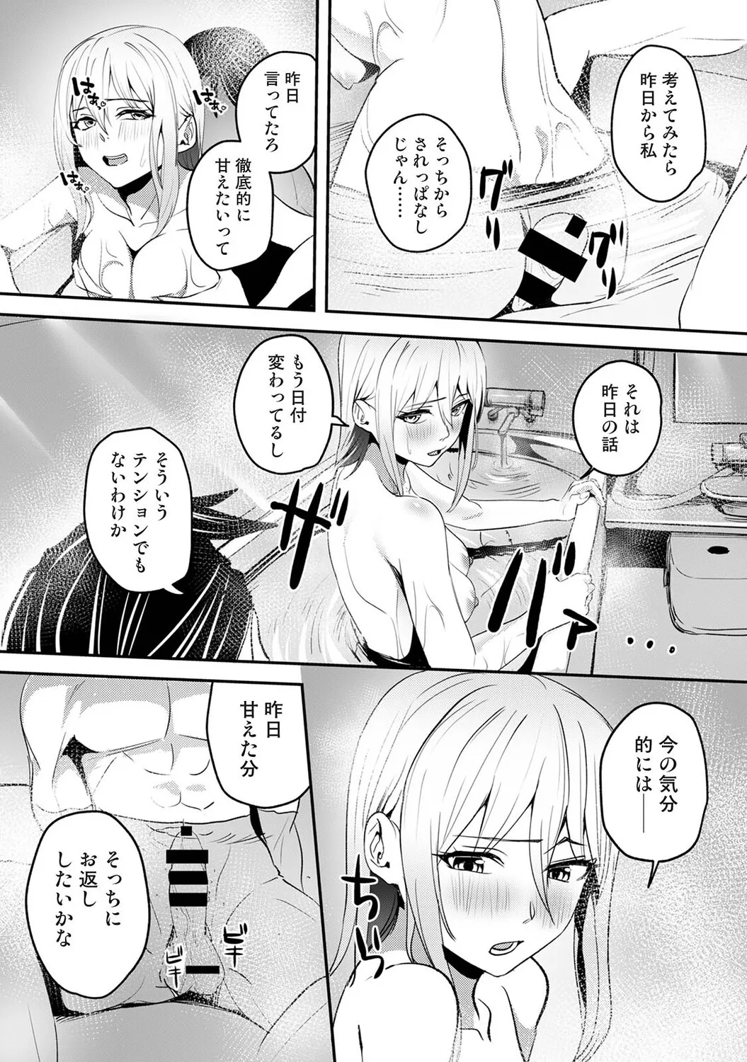 หน้า 359
