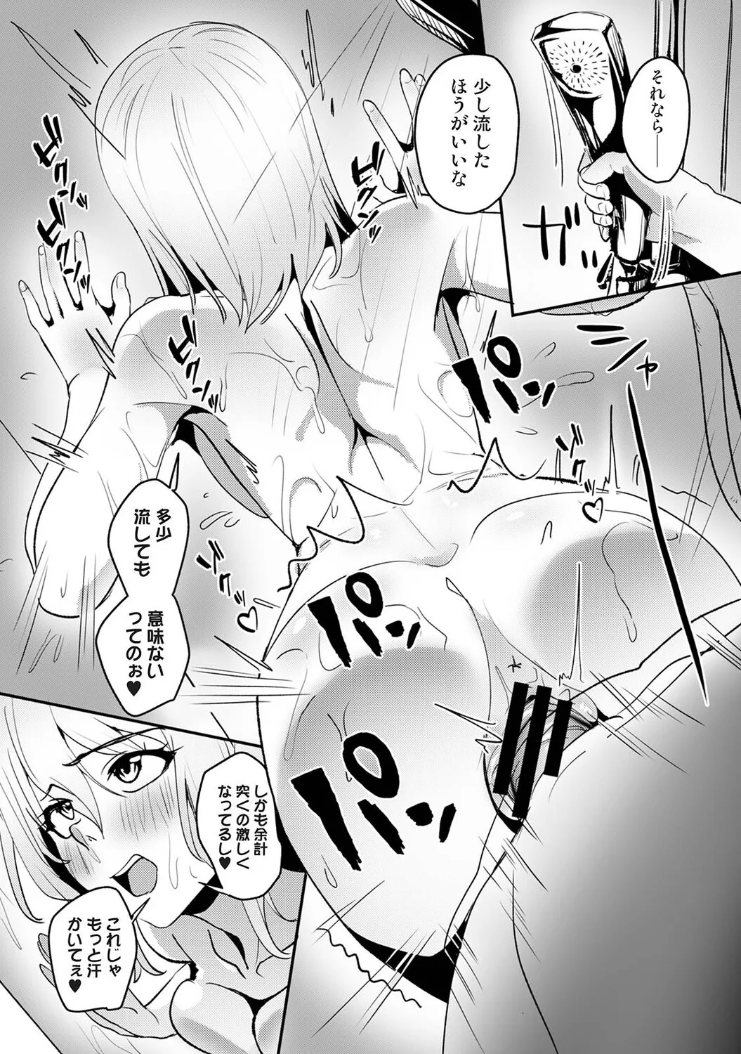 หน้า 369