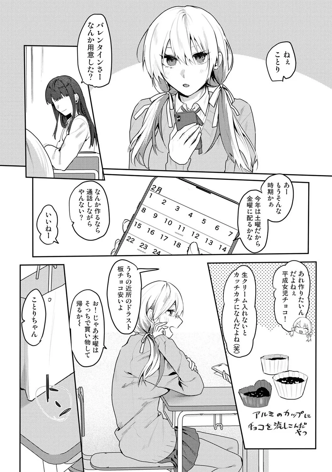 หน้า 380