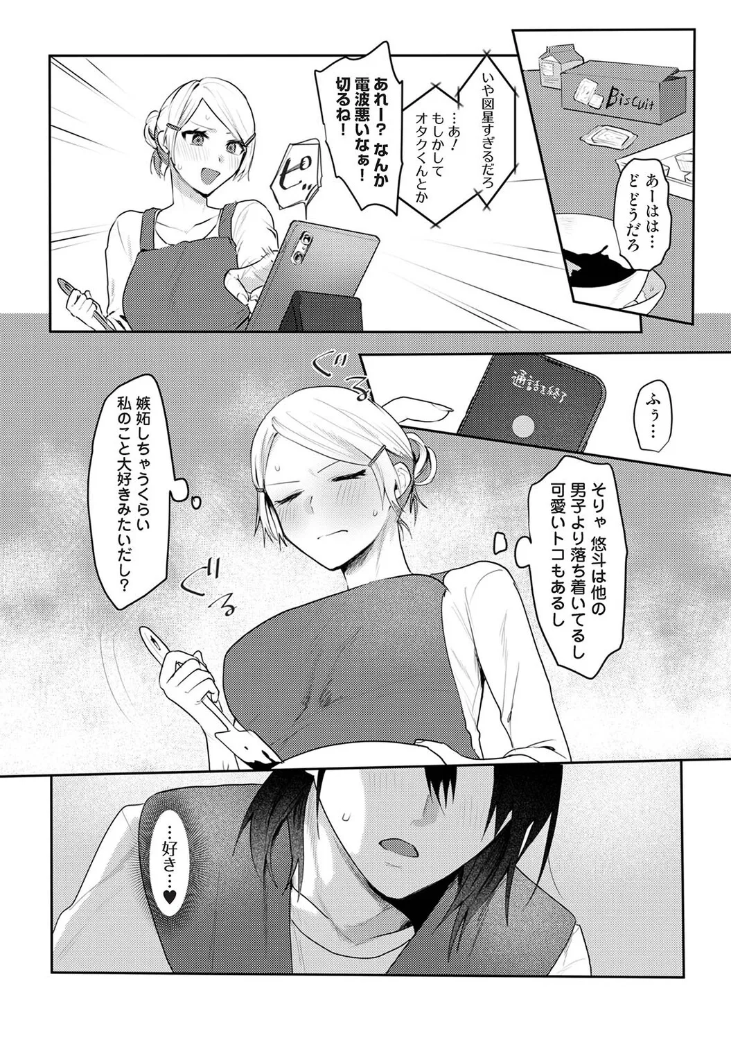 หน้า 382