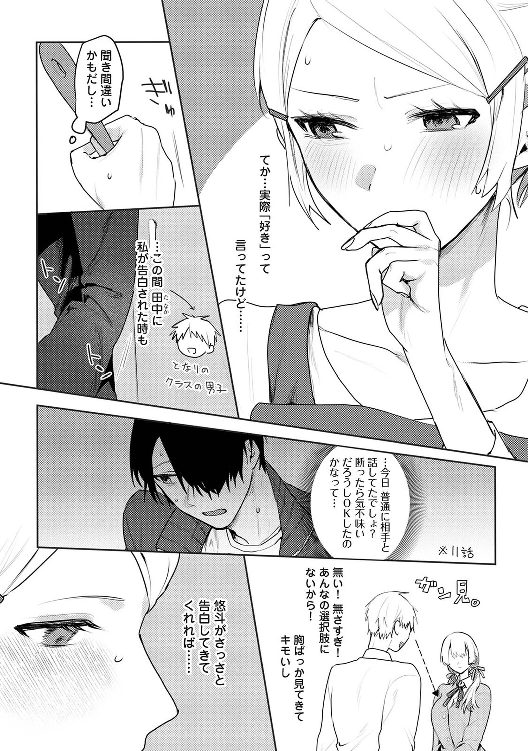 หน้า 383