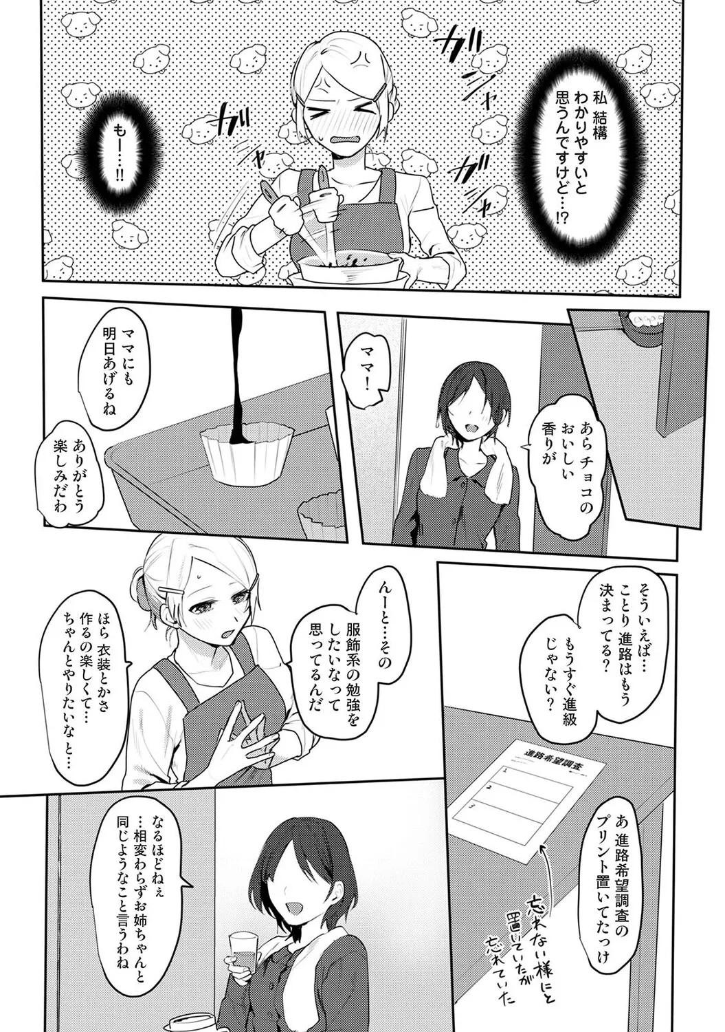 หน้า 384