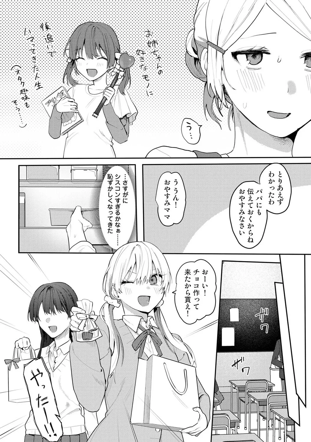 หน้า 385