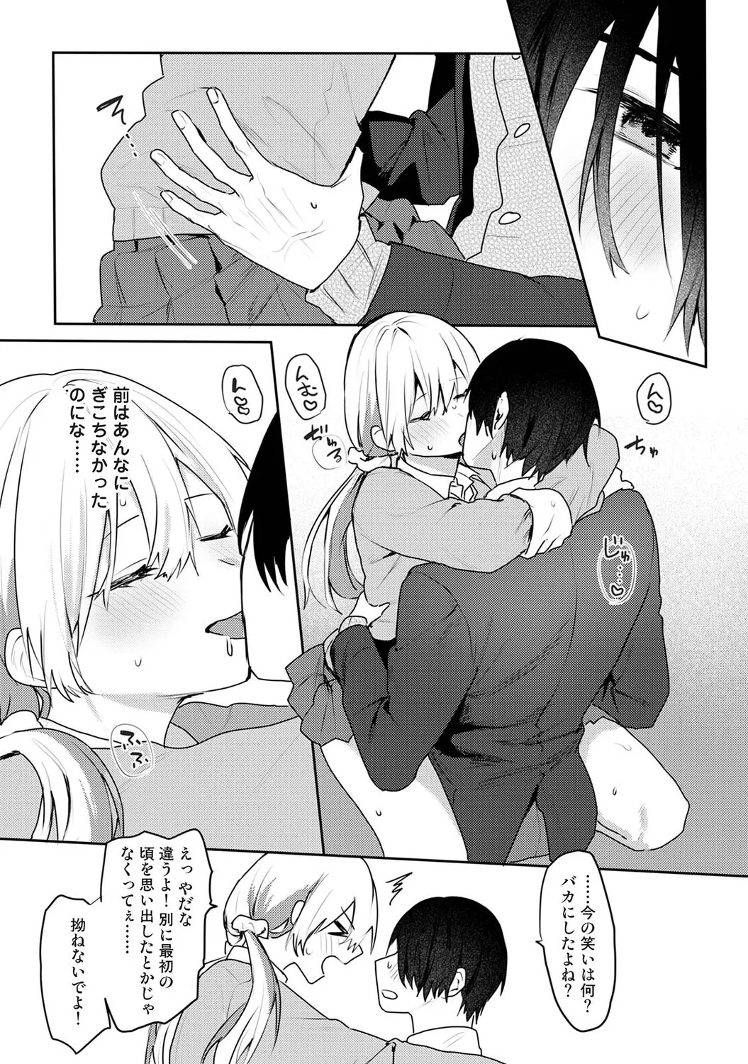 หน้า 392