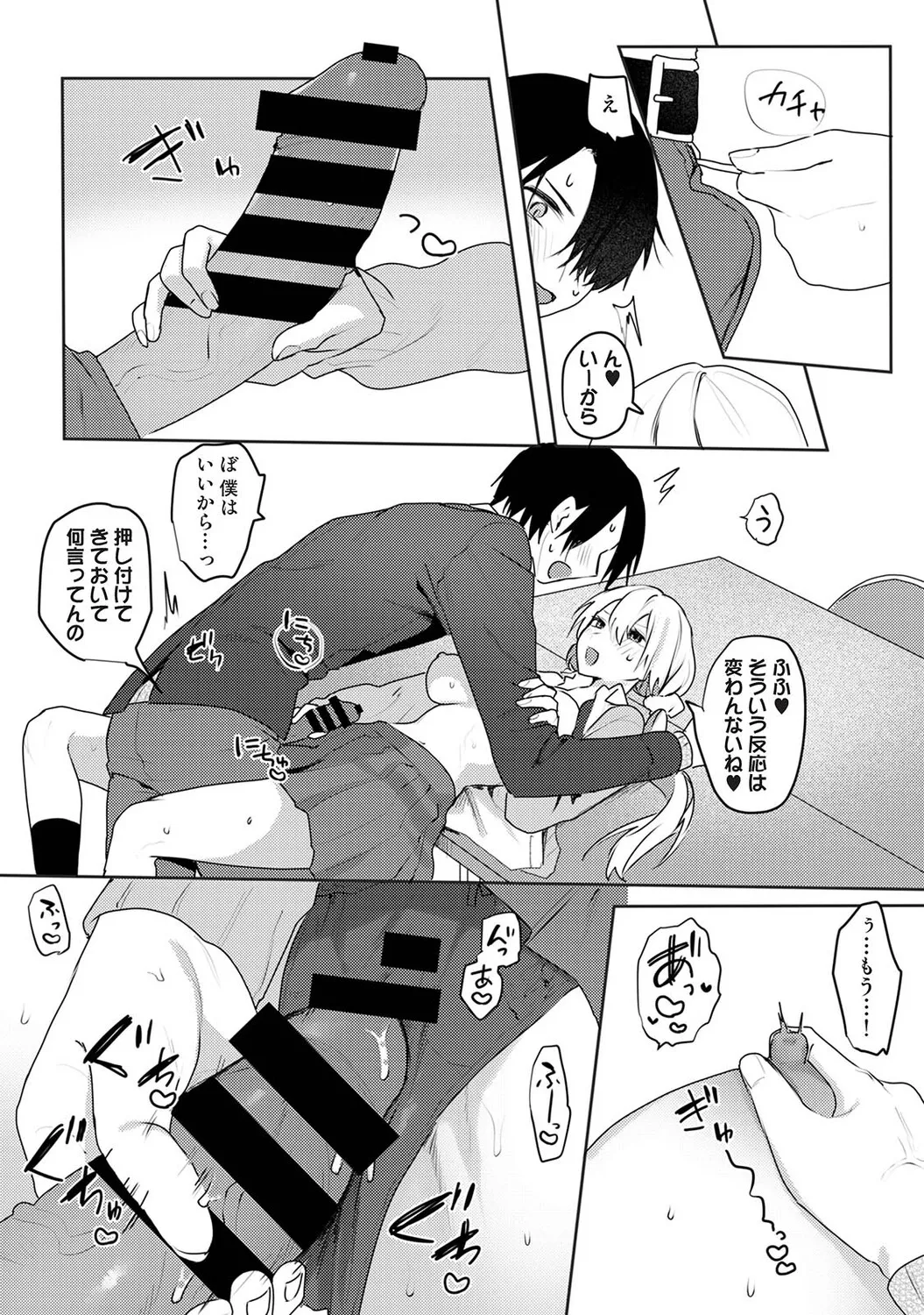 หน้า 395