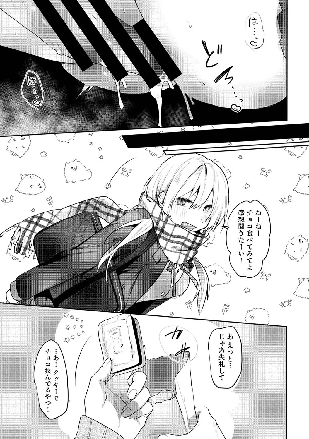 หน้า 402