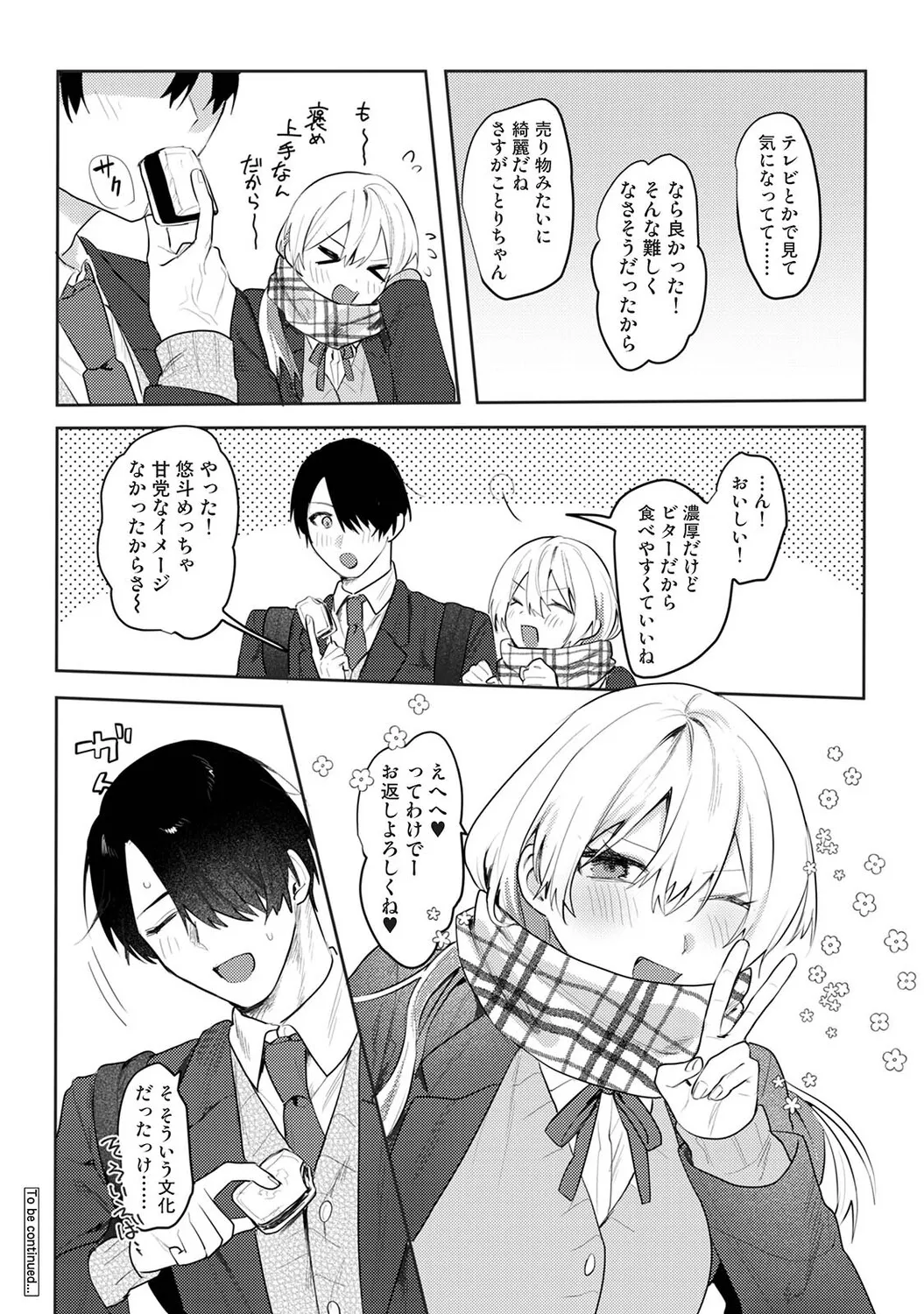 หน้า 403