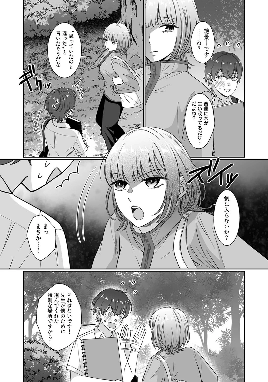 หน้า 409