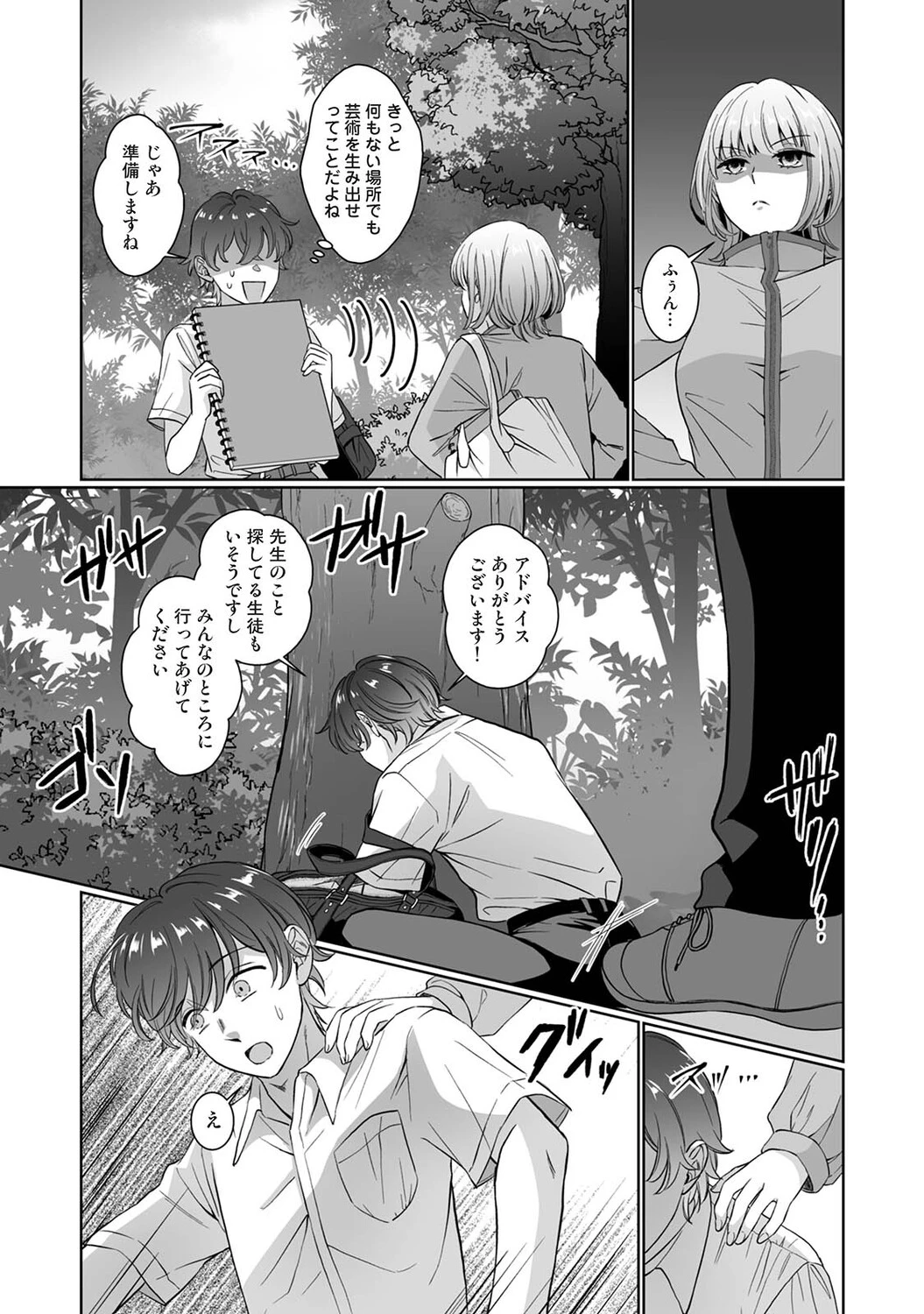 หน้า 410