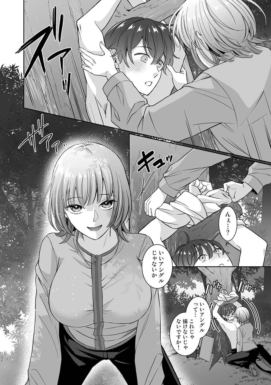 หน้า 413