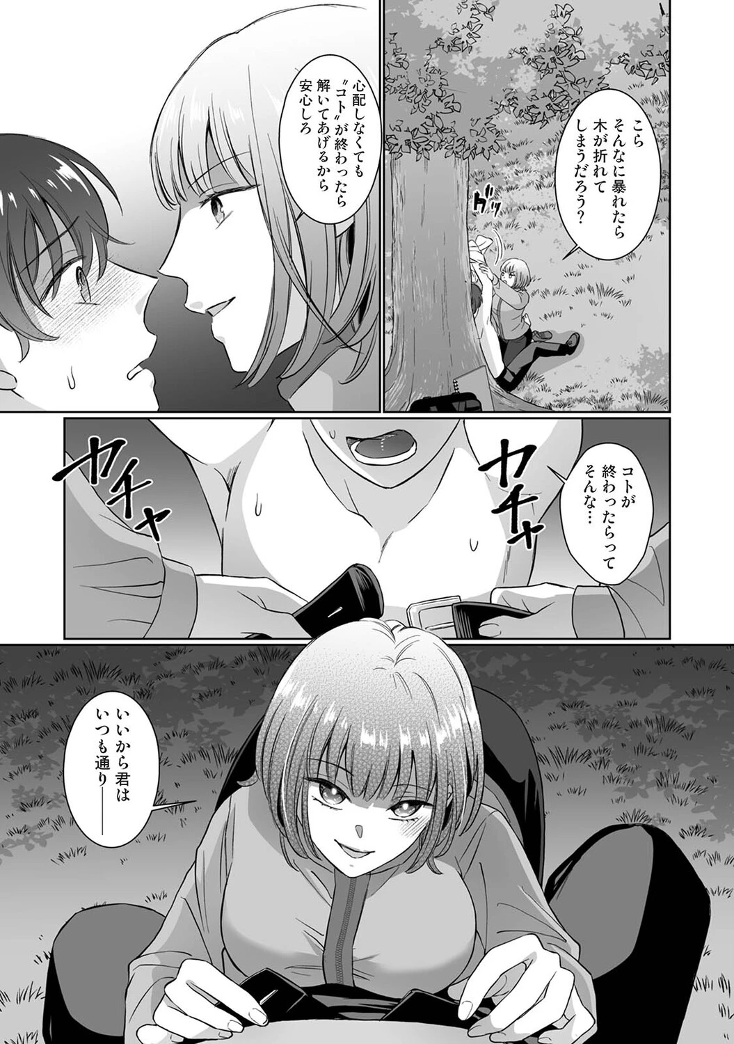 หน้า 414