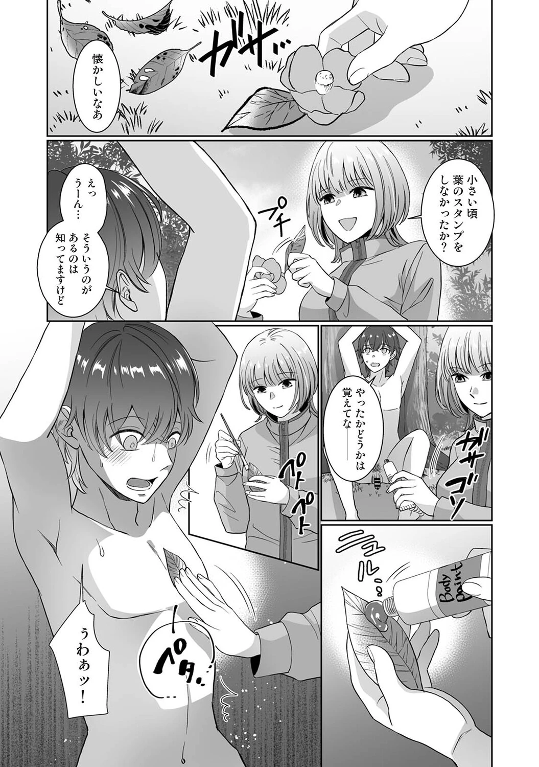 หน้า 416