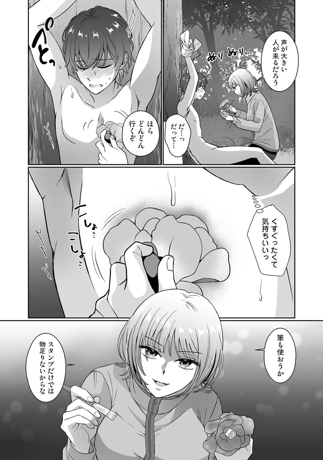 หน้า 417