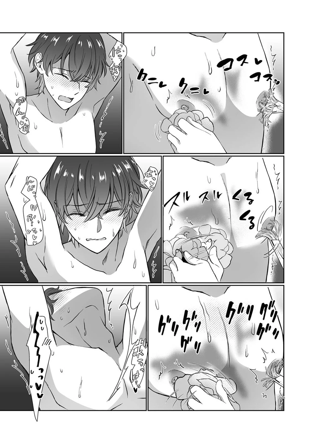 หน้า 418