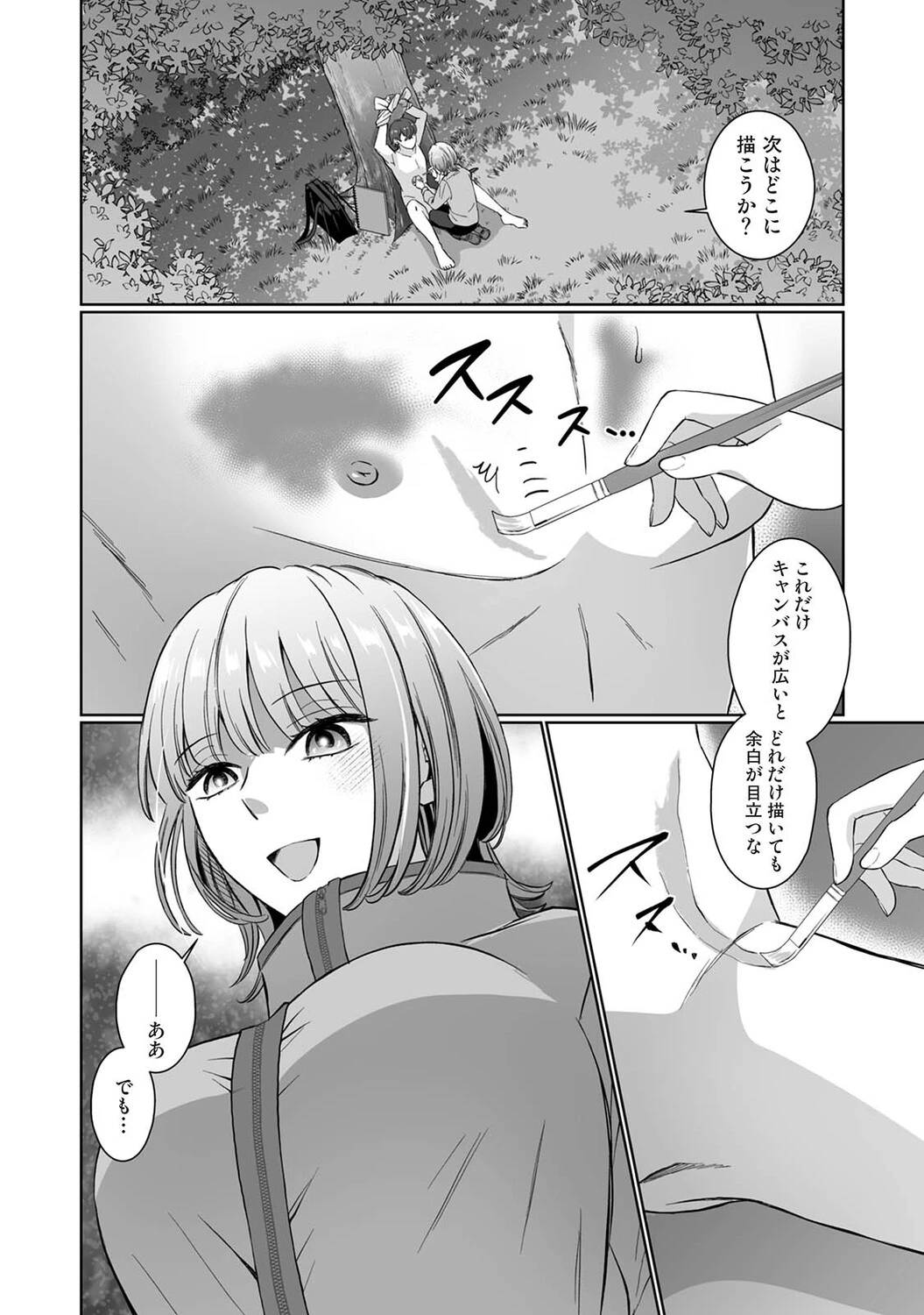 หน้า 419