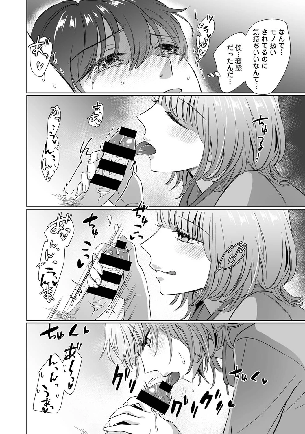 หน้า 423