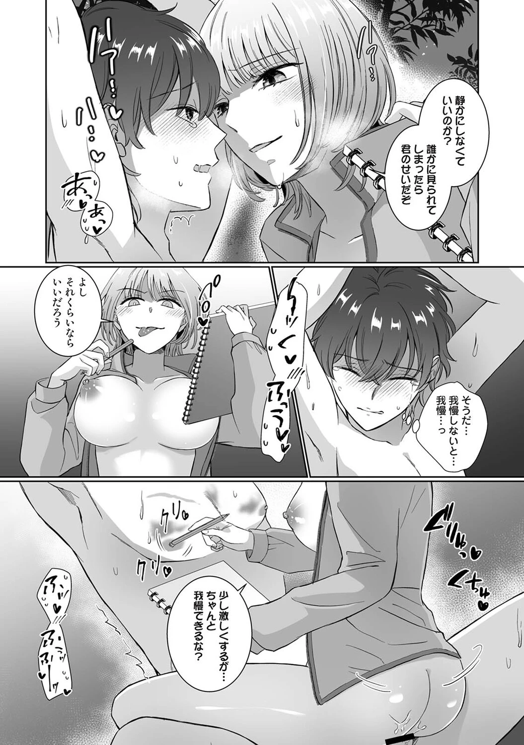 หน้า 426