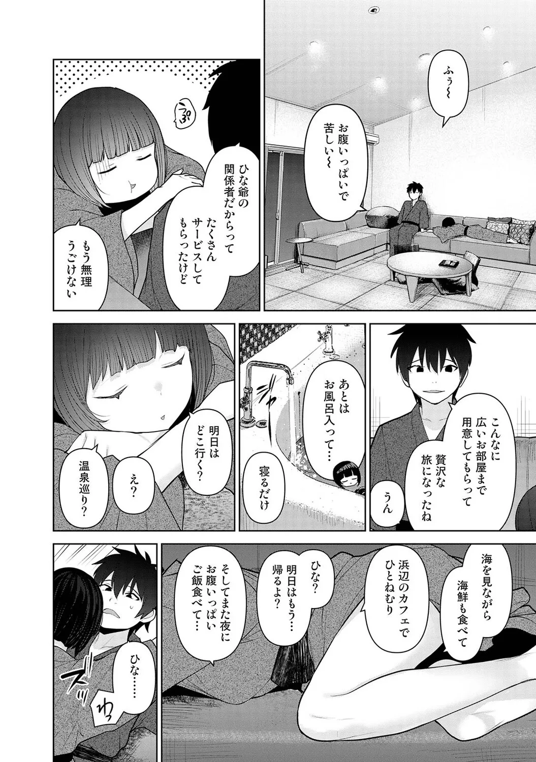 หน้า 441