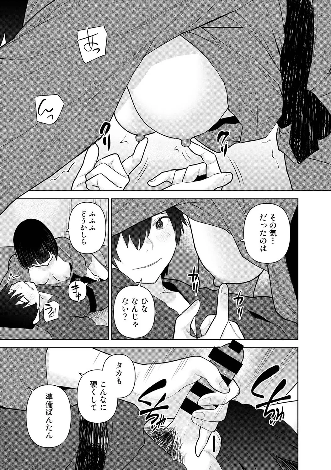 หน้า 444