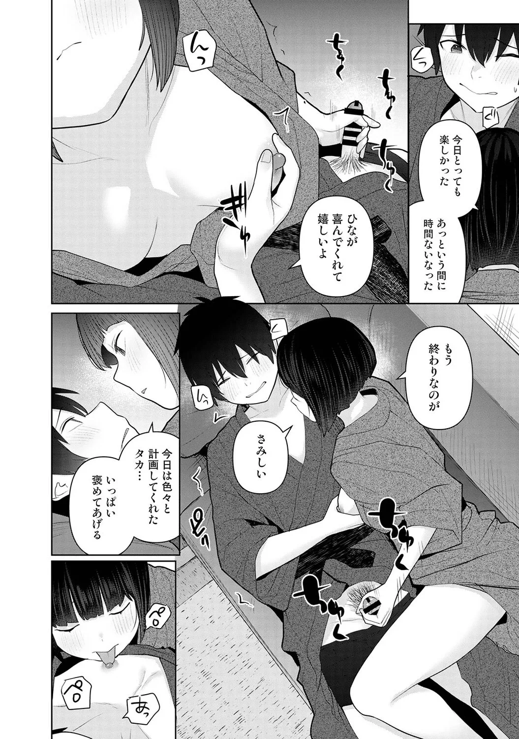 หน้า 445
