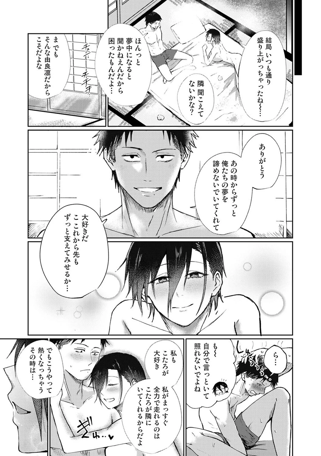 หน้า 482