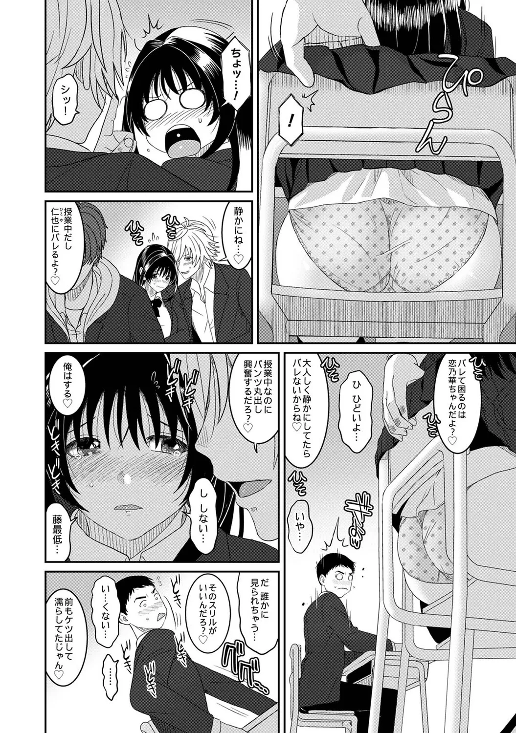 หน้า 491