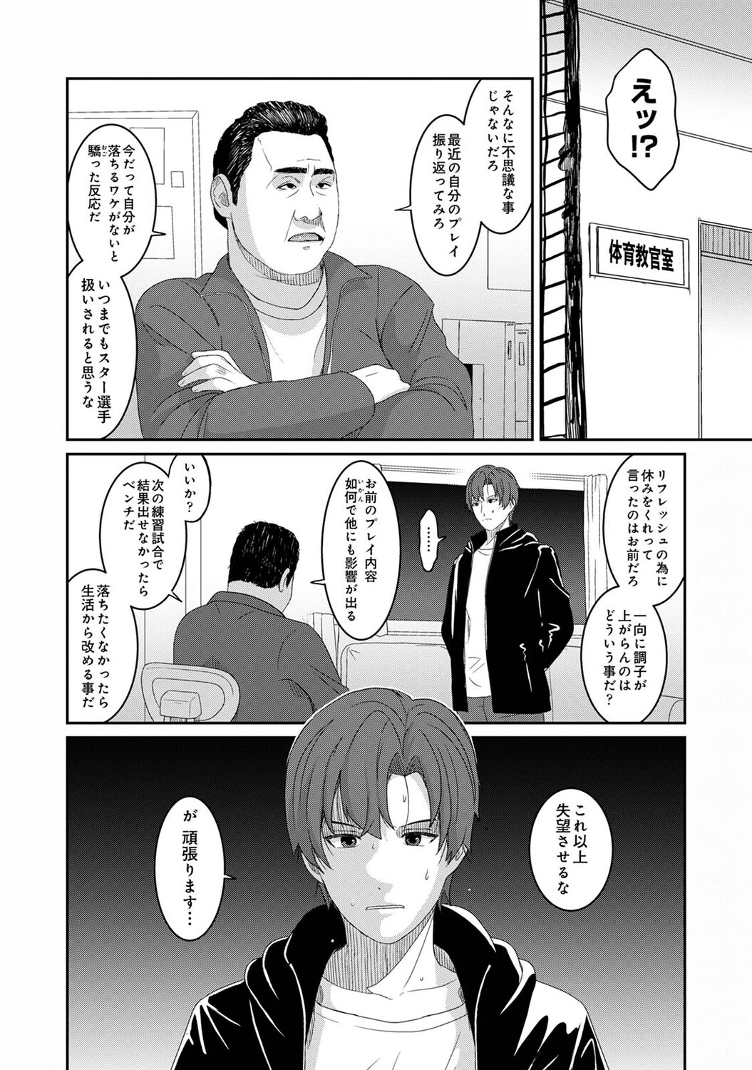 หน้า 501