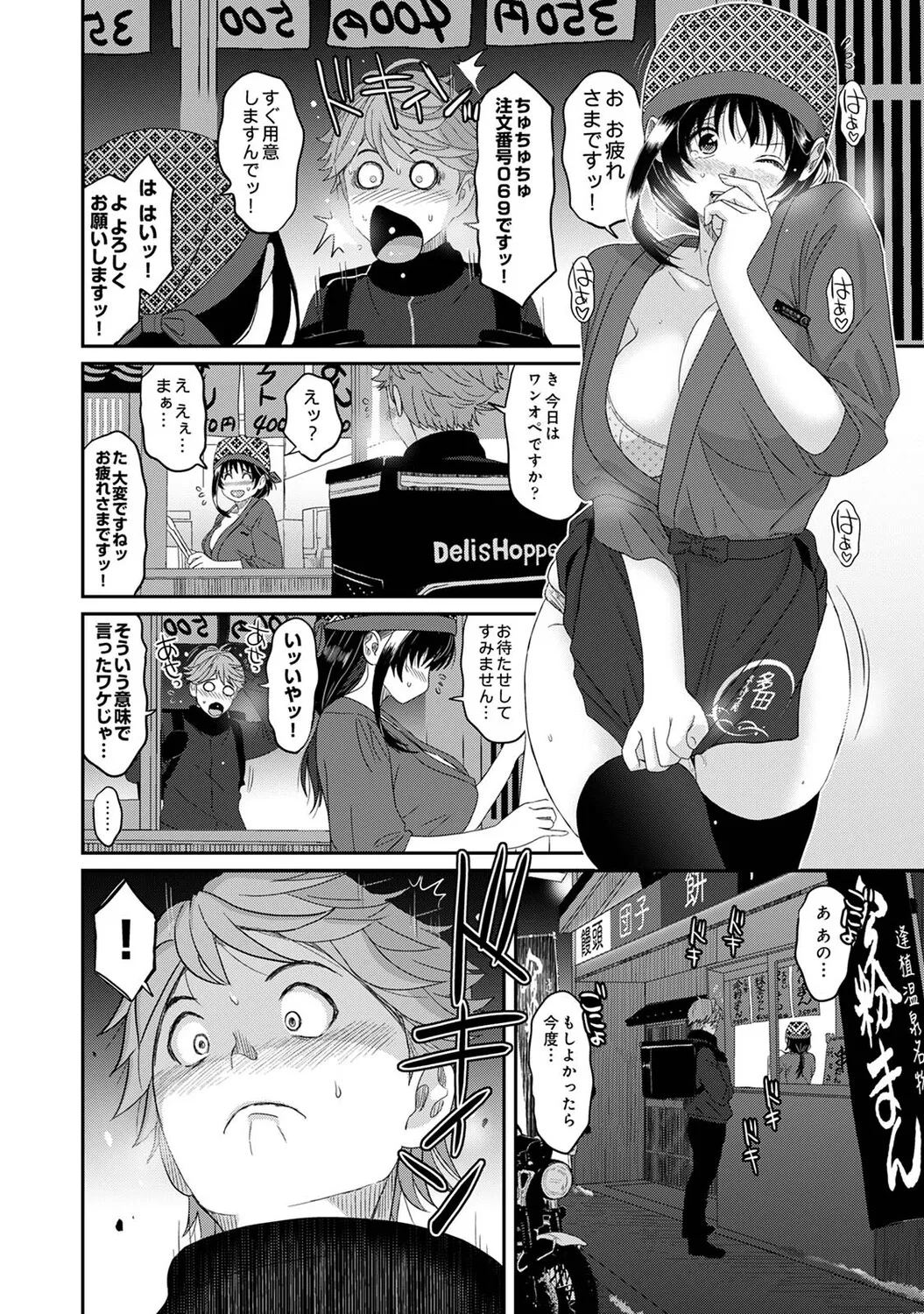 หน้า 505