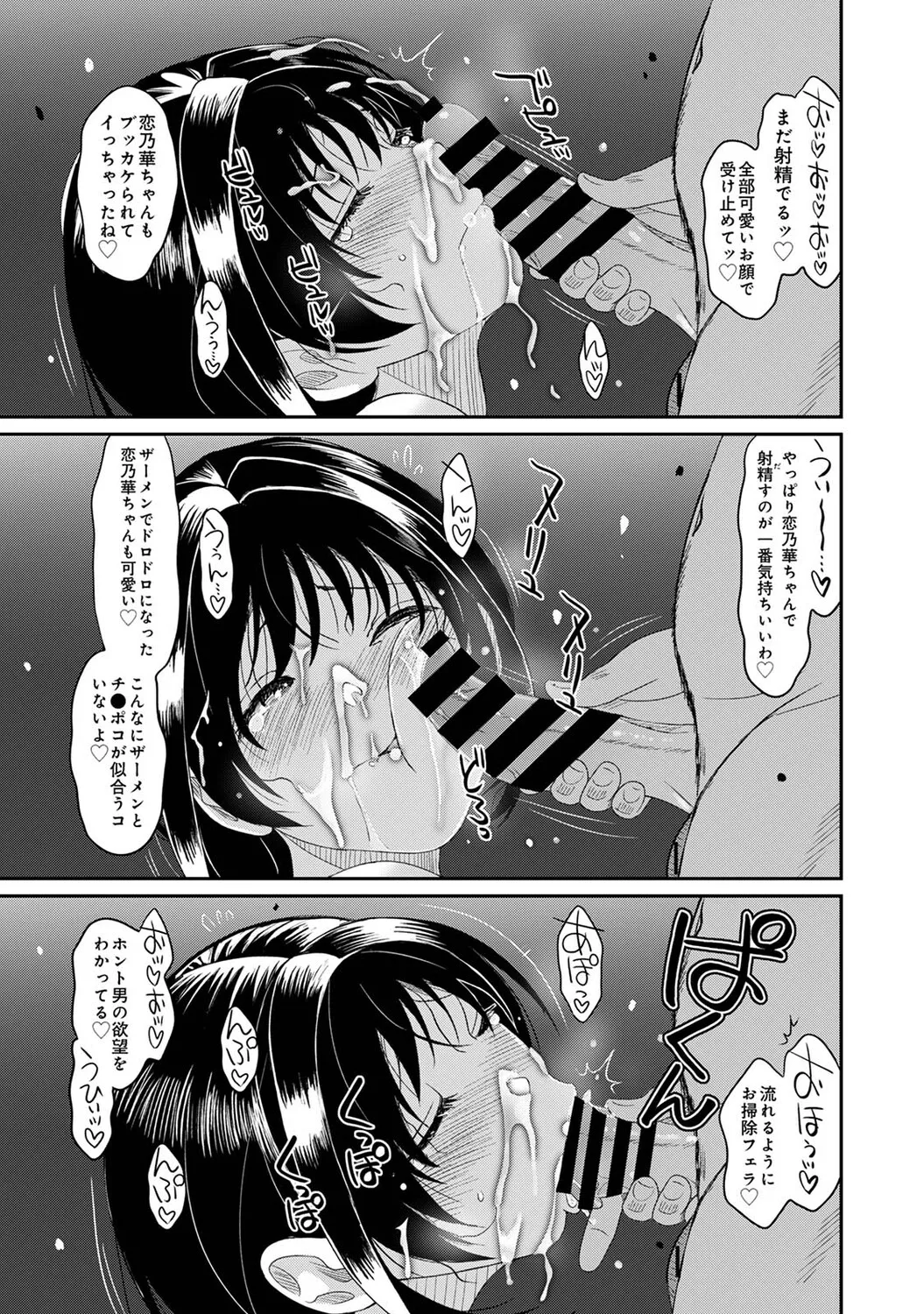 หน้า 514