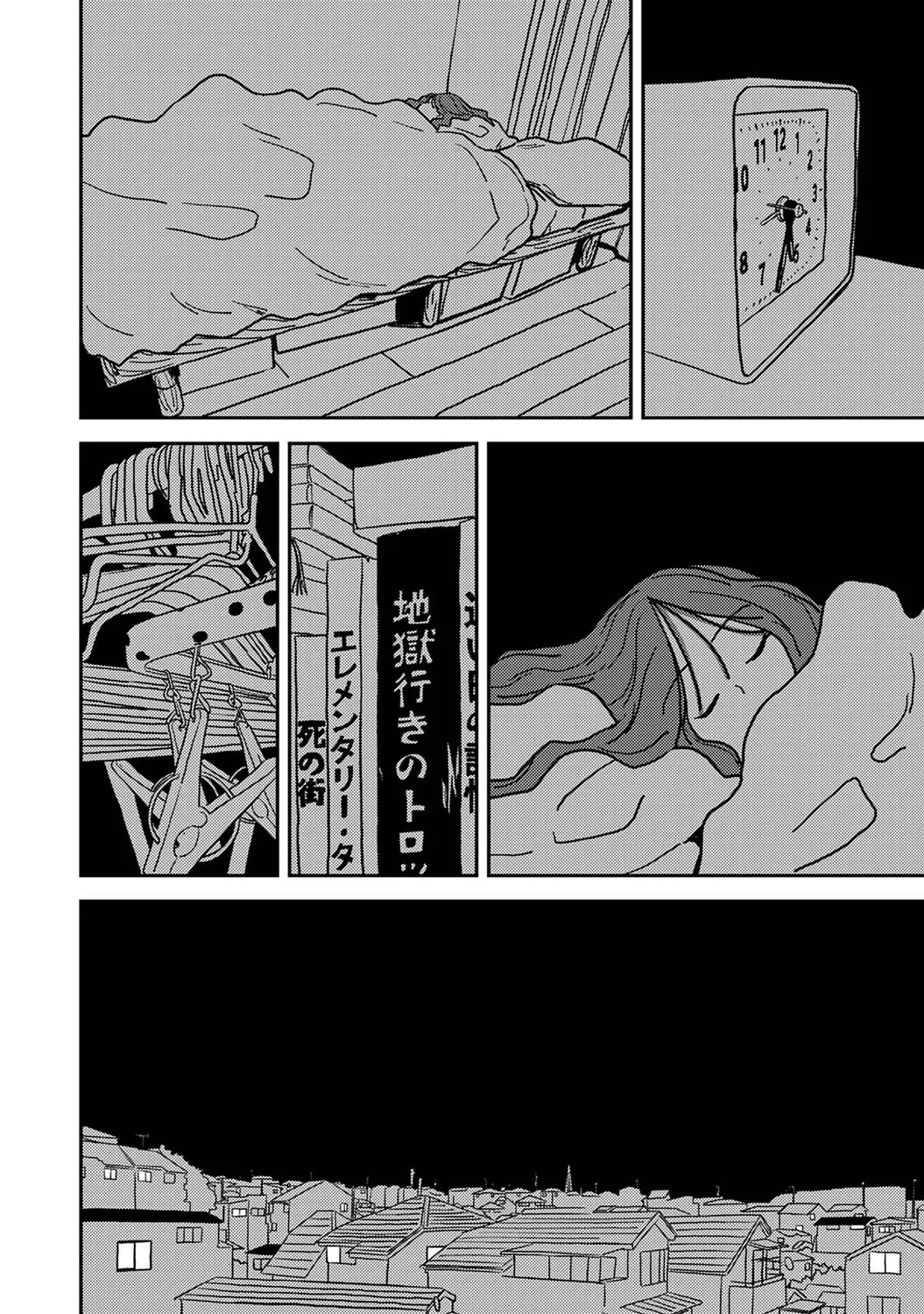 หน้า 531