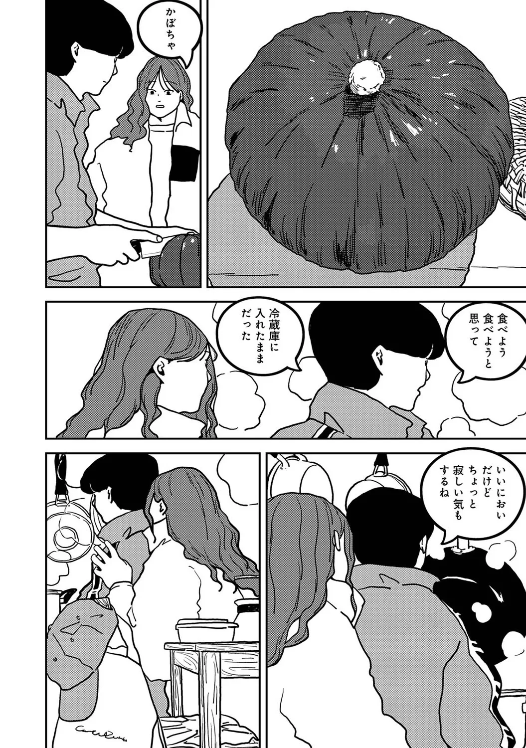 หน้า 533