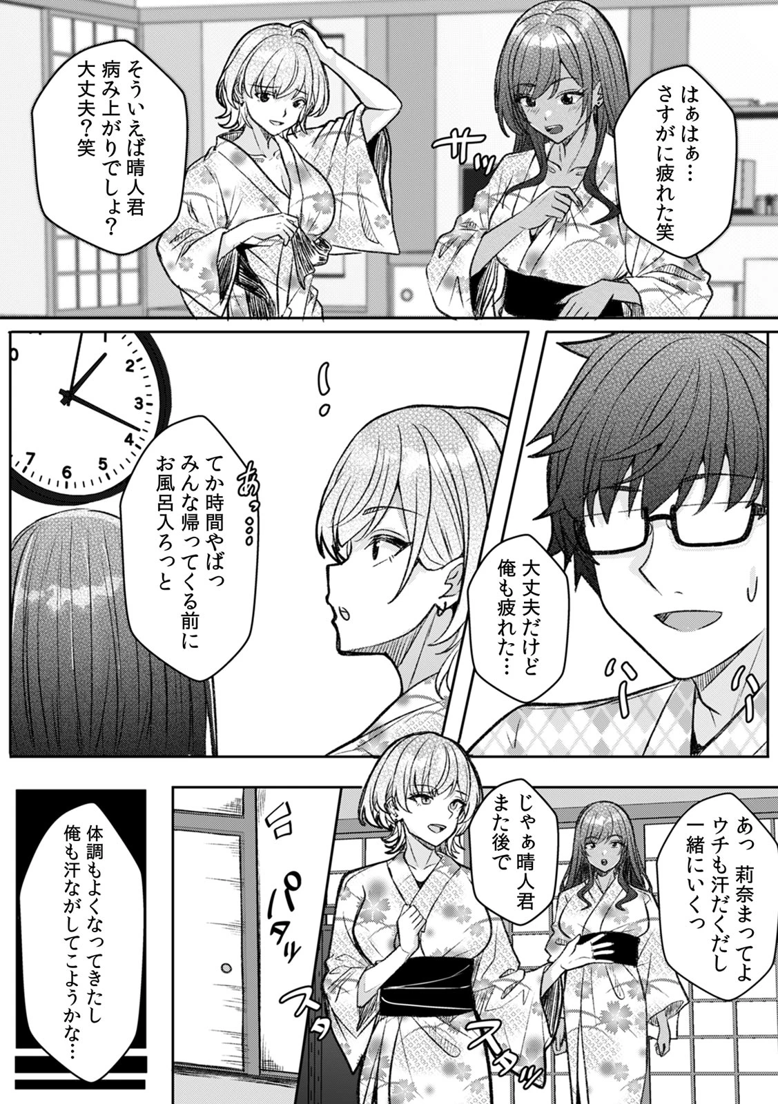 หน้า 46