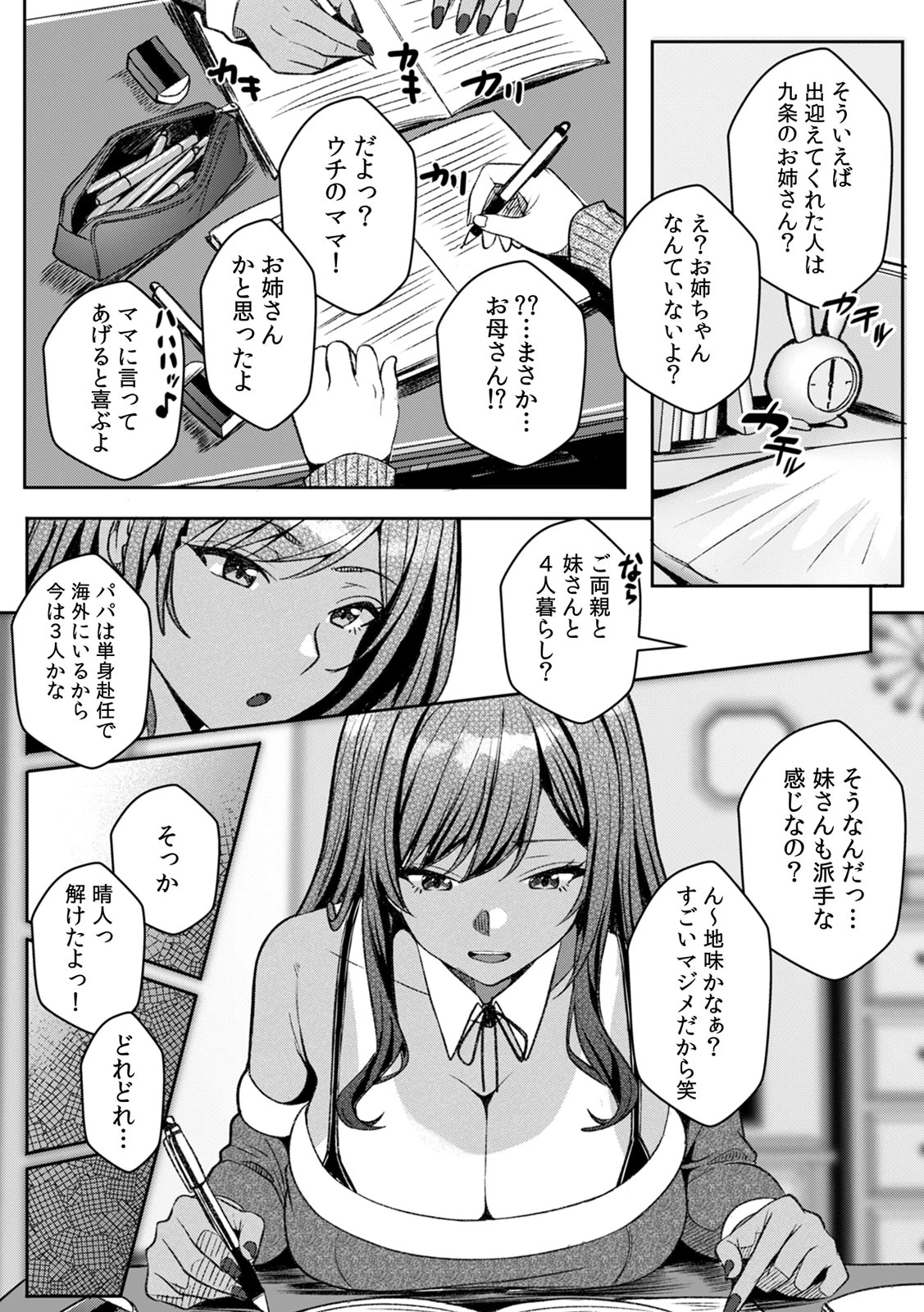 หน้า 60