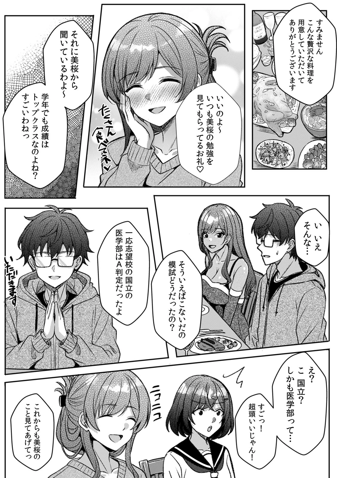 หน้า 63