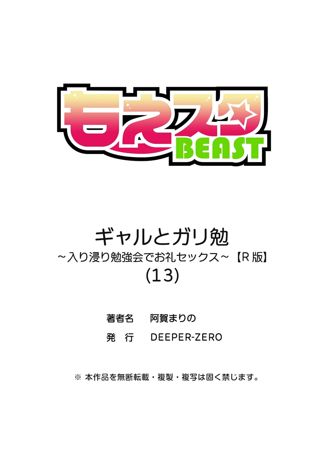 หน้า 81