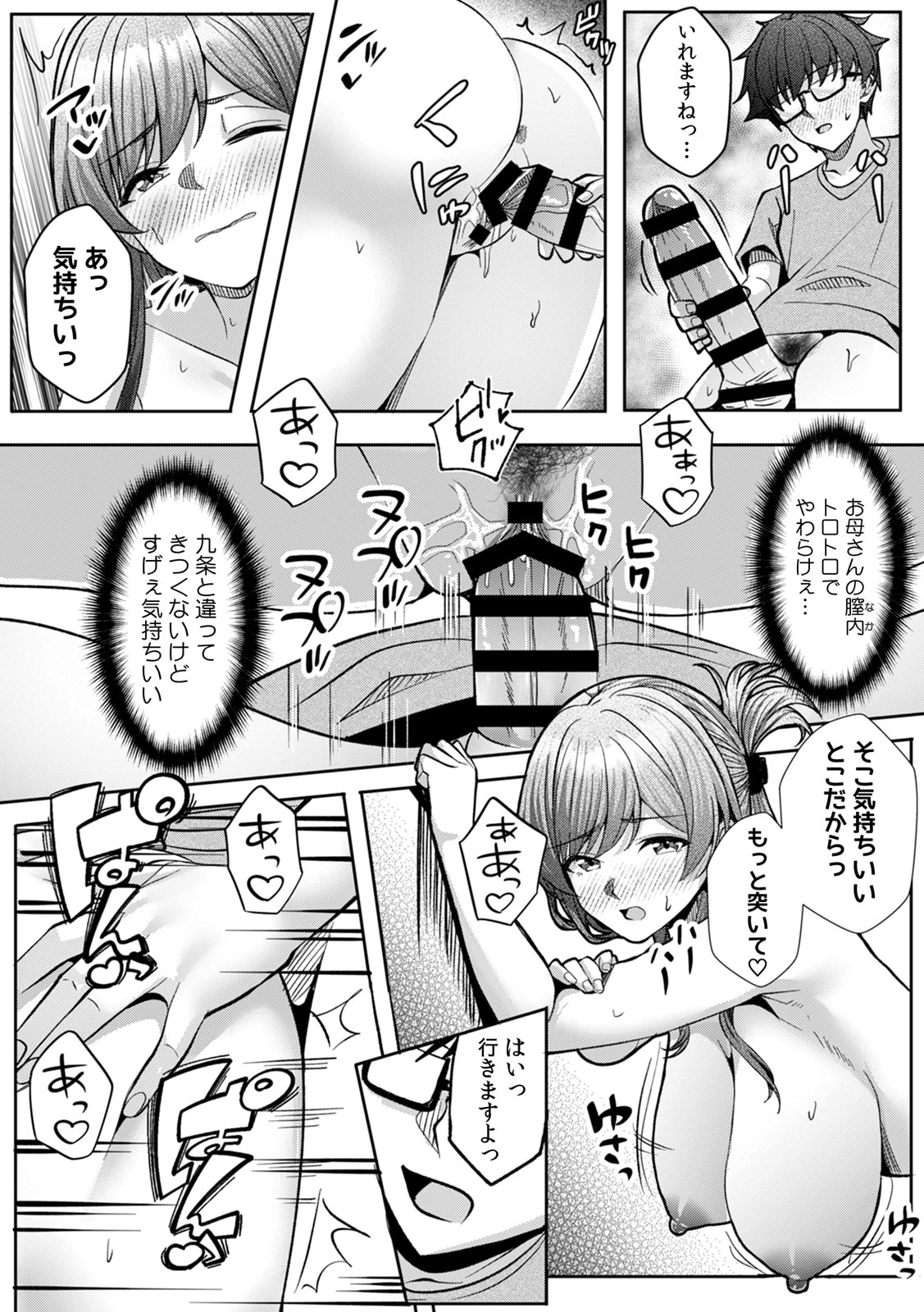 หน้า 100