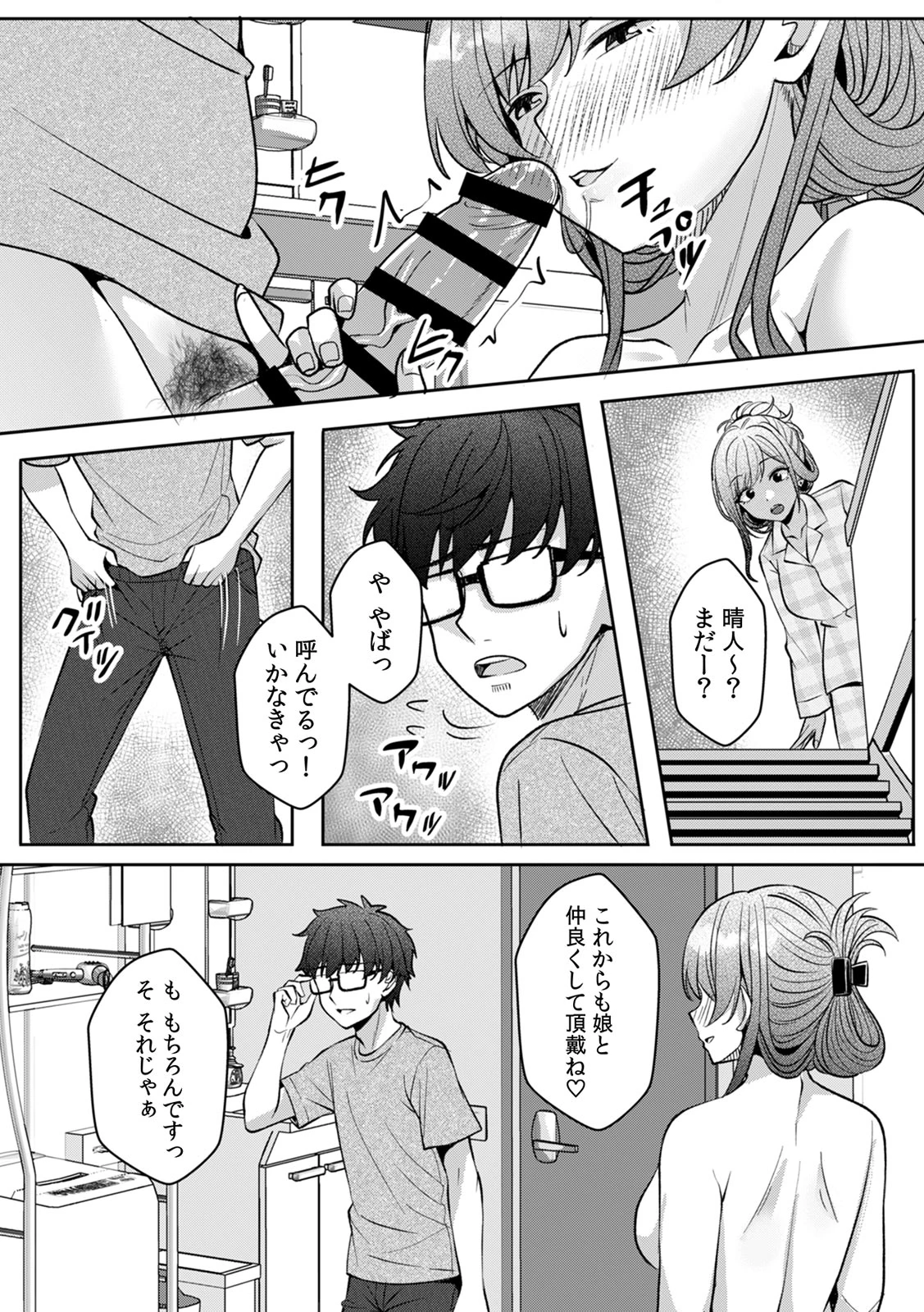 หน้า 105