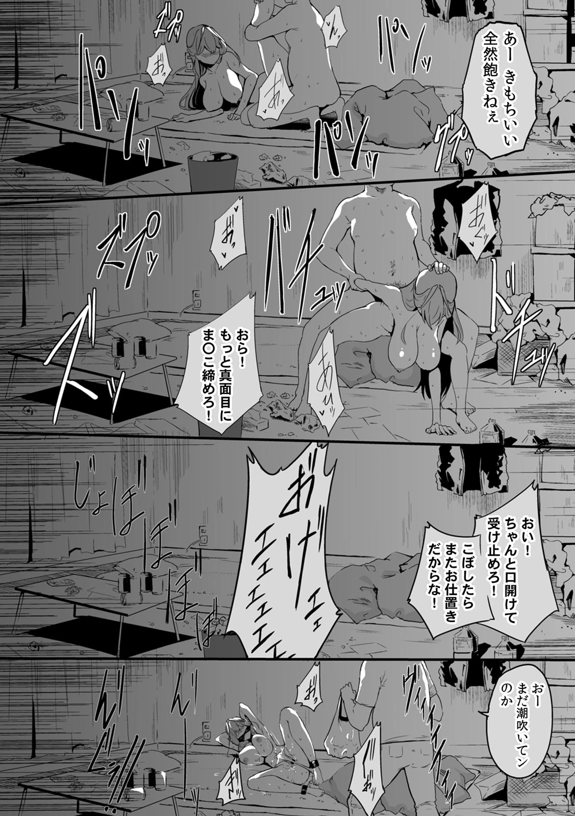หน้า 50