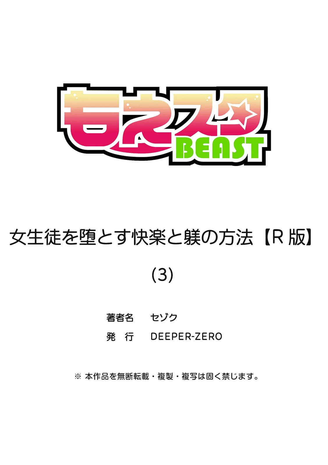 หน้า 81
