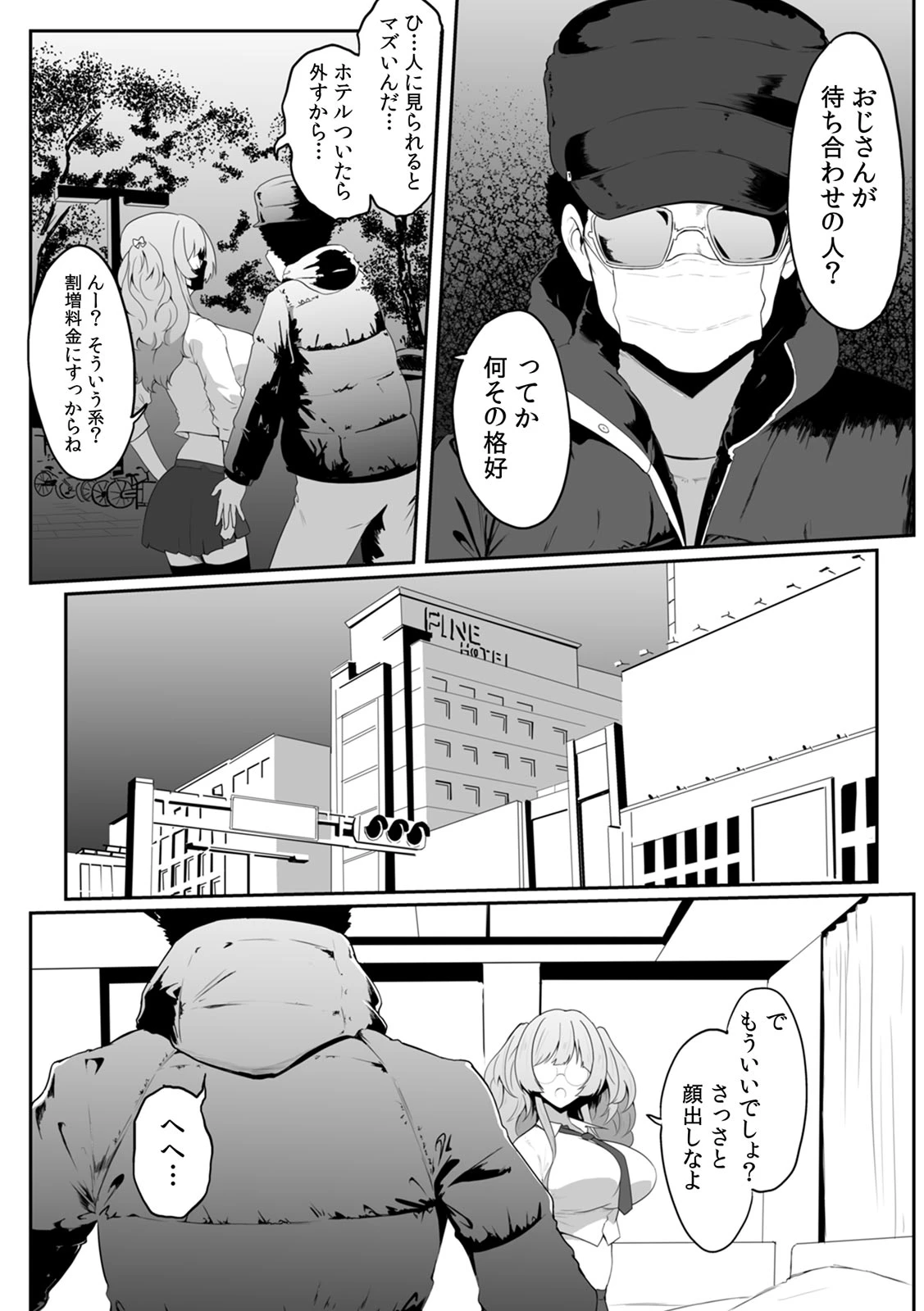 หน้า 91