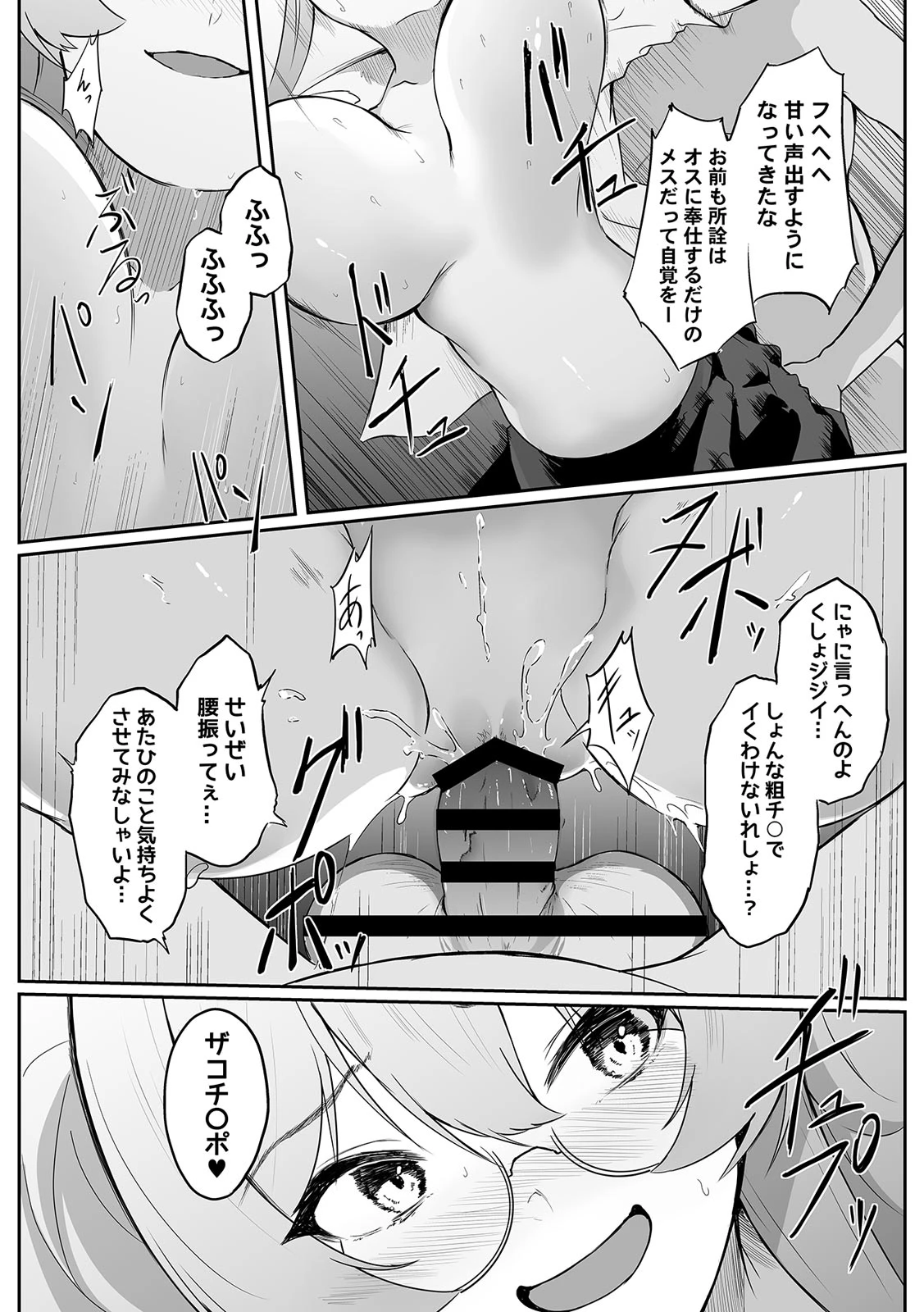หน้า 103