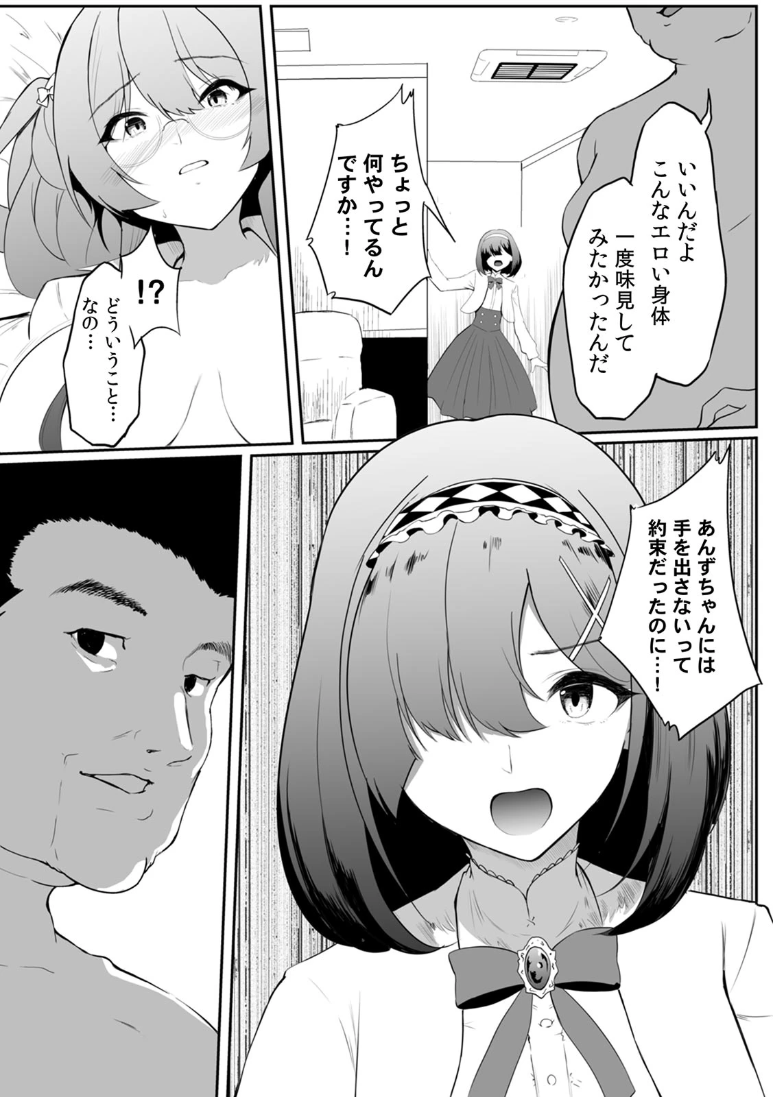หน้า 107