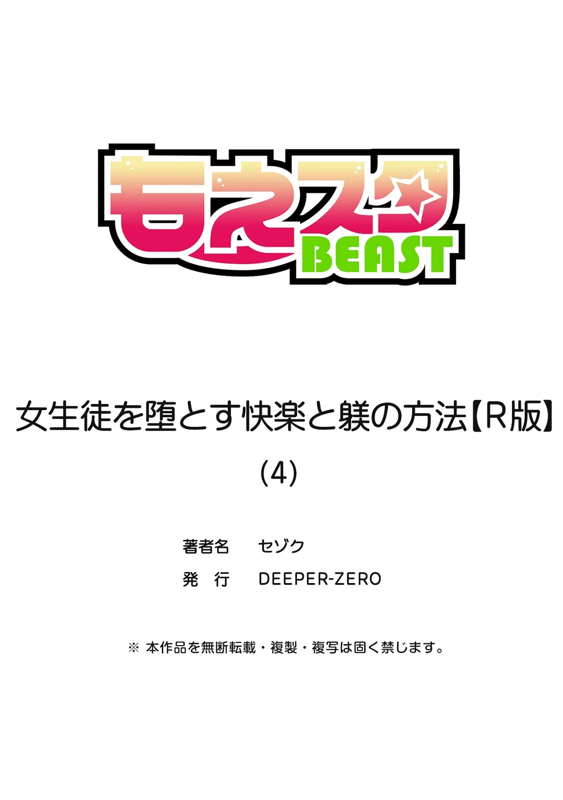 หน้า 108